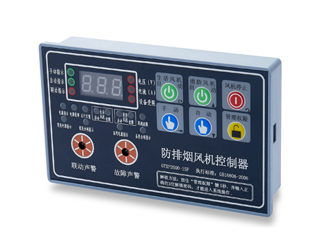 GYXF2000-1SF（雙速風(fēng)機控制器，帶雙電源指示）