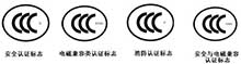 CCCF認(rèn)證，您要知道的都在國耀電子