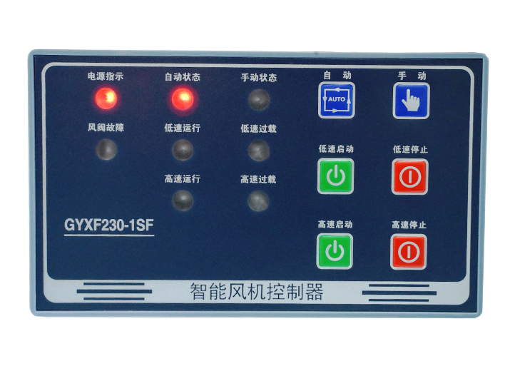 風(fēng)機(jī)控制器，廠家國耀電子，型號(hào)齊全